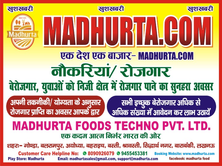 Madhurta Group of Company